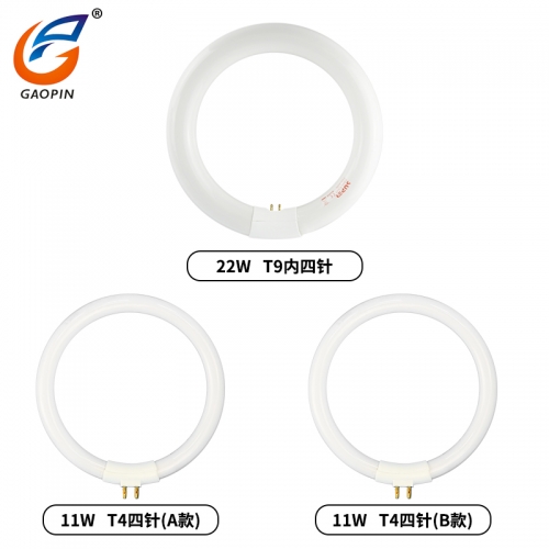 放大鏡環形（xíng）燈小台燈燈管