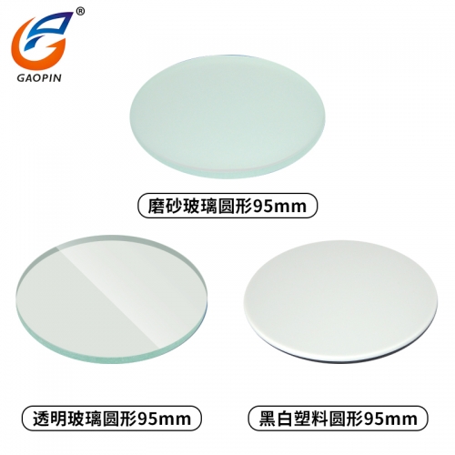 體視顯微鏡（jìng）圓形載物板