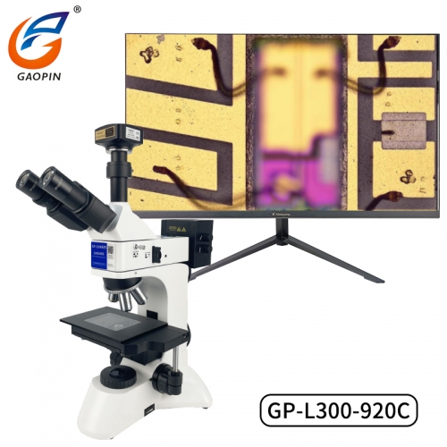 高（gāo）品金相顯微（wēi）鏡GP-L300-900C/912C.