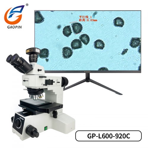 帶微（wēi）分幹涉金相顯（xiǎn）微鏡 GP-L600-900C/912C