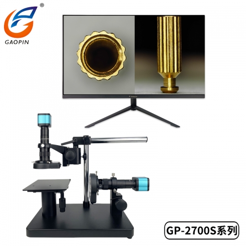 Gaopin雙鏡頭顯微鏡水平垂直檢測GP-2700S 高（gāo）清4K電子相機同屏實時顯示多麵 拍照錄像（xiàng）測量（liàng）接電（diàn）腦（nǎo）