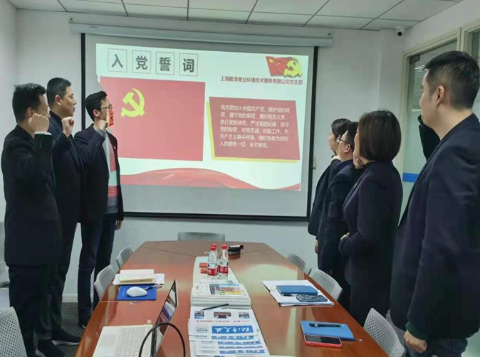 民主評議會議（yì）簡報