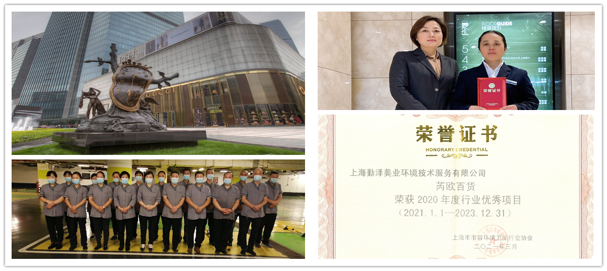 芮歐（ōu）百（bǎi）貨 項目外觀圖（tú）_副（fù）本.jpg