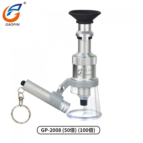 帶刻度放（fàng）大鏡 GP 2008-50K/100K