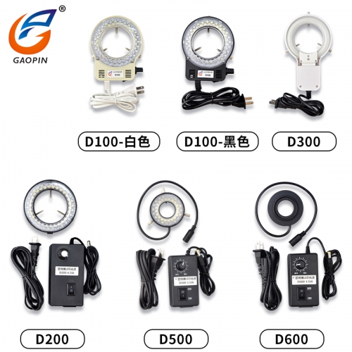 顯微鏡（jìng）LED光源