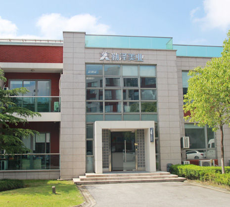 公（gōng）司簡（jiǎn）介